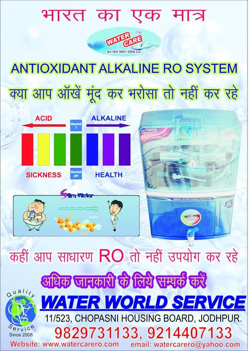 Water Care Ro+Uf+Antioxidant Alkaline Water Purifier Dealer In Jodhpur 