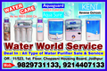 All Type Of Water Purifier Sale And Service Available In Jodhpur Rajasthan